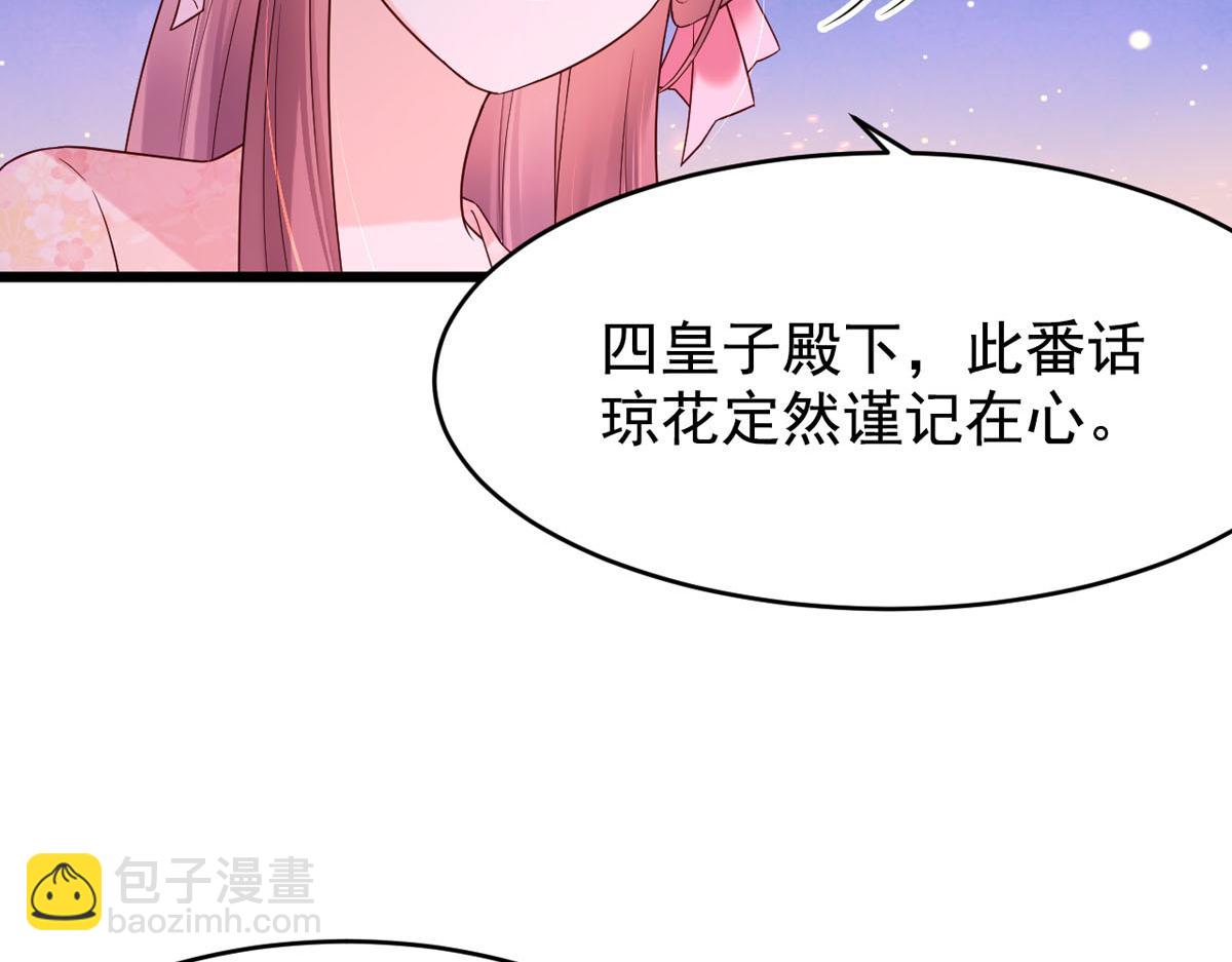 第110话(1/2)-第110话