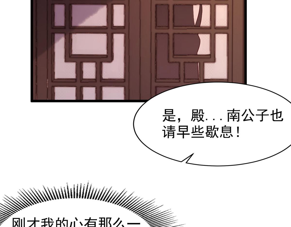 第110话(1/2)-第110话