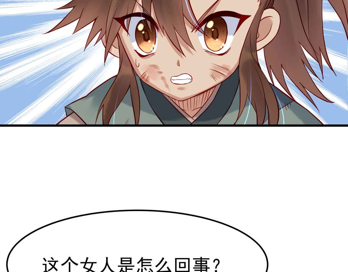 第12话-第12话
