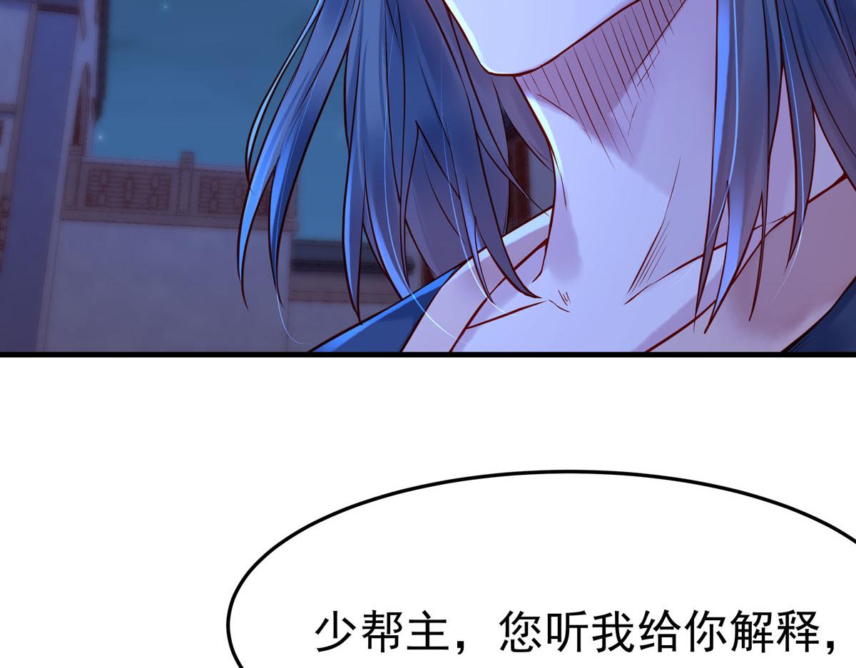 第12话-第12话