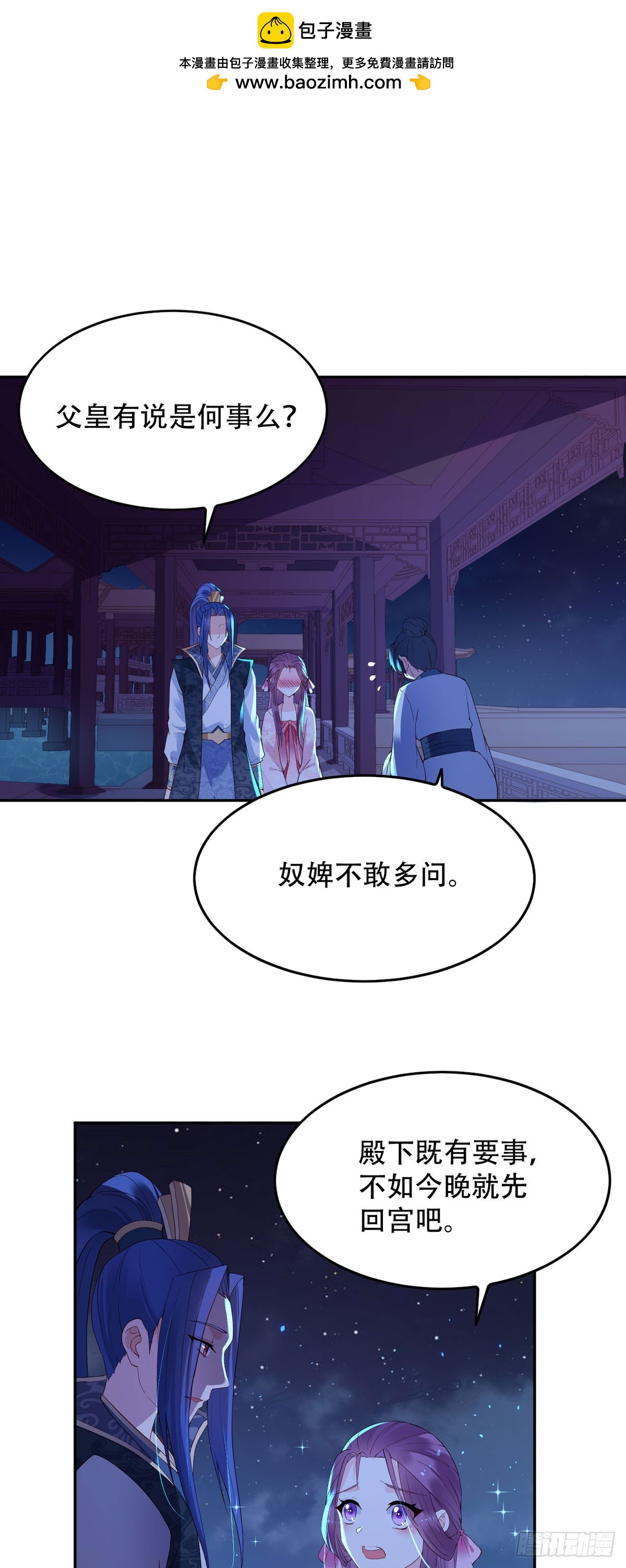 第114话-第114话