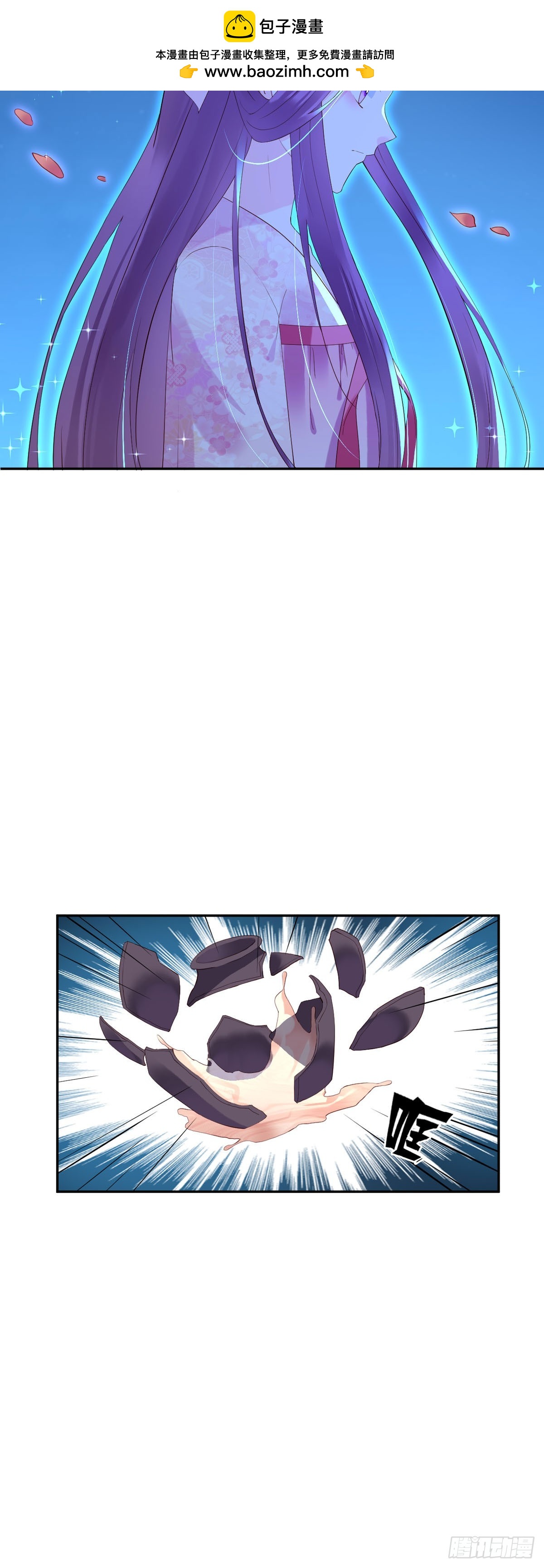 第114话-第114话