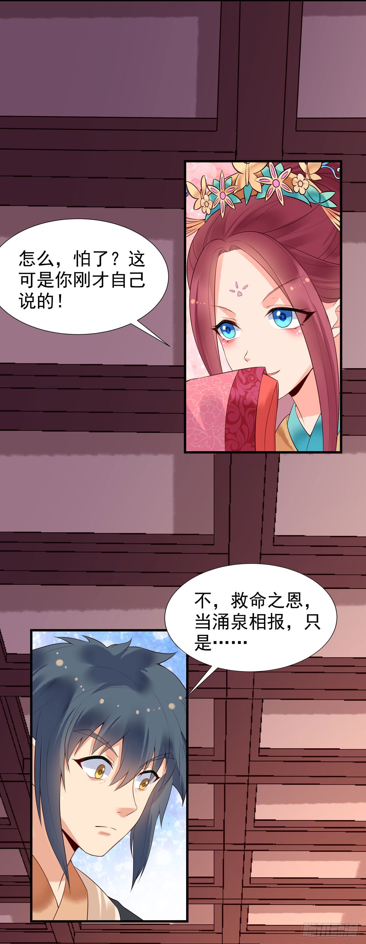 第116话-第116话