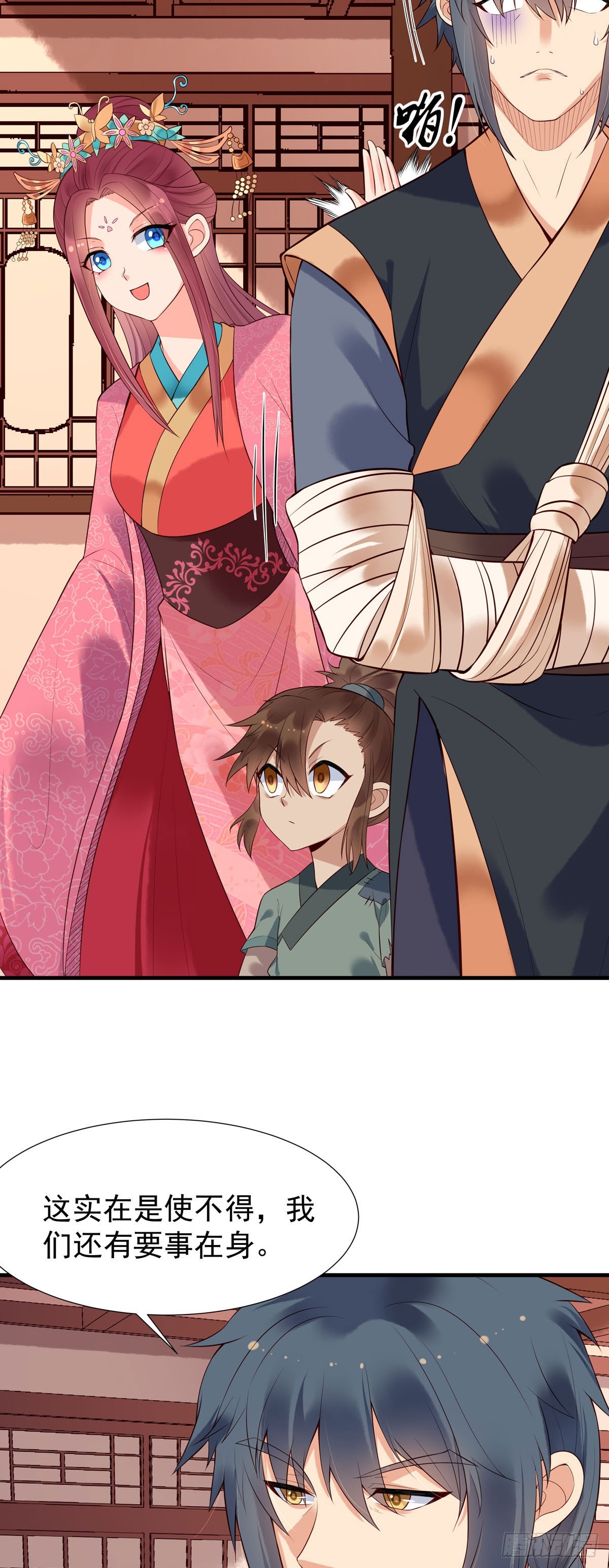 第116话-第116话