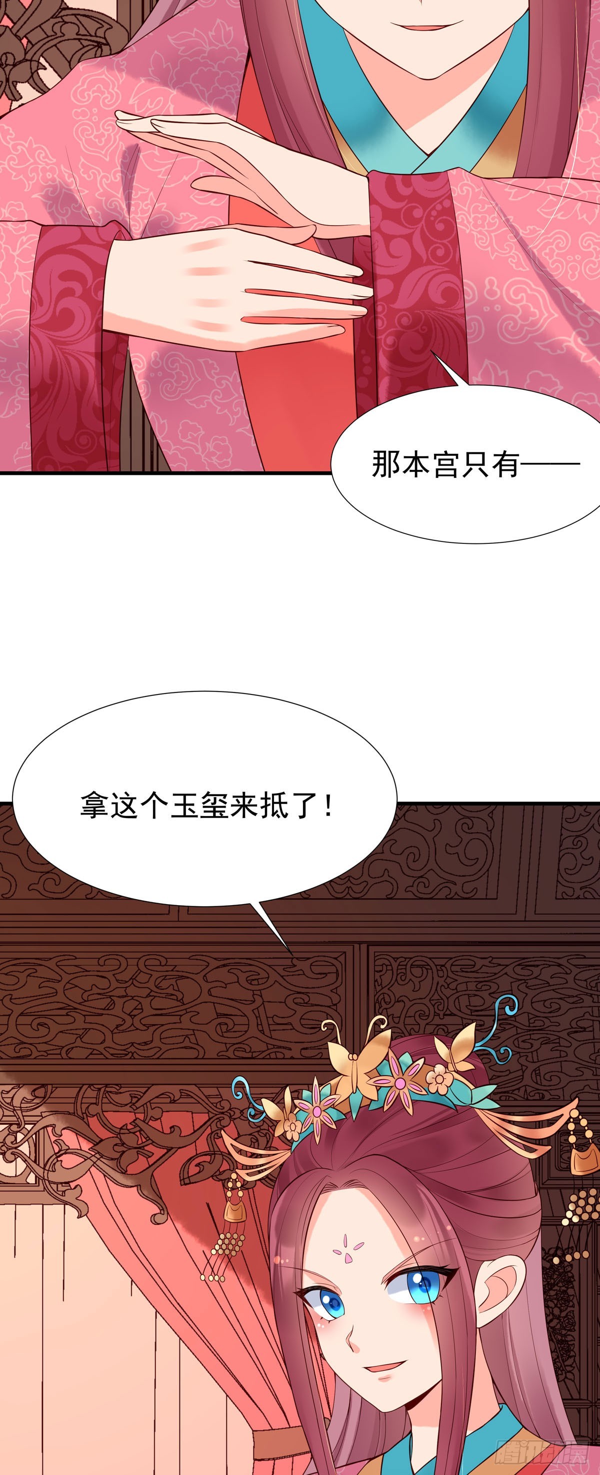 第118话-第118话