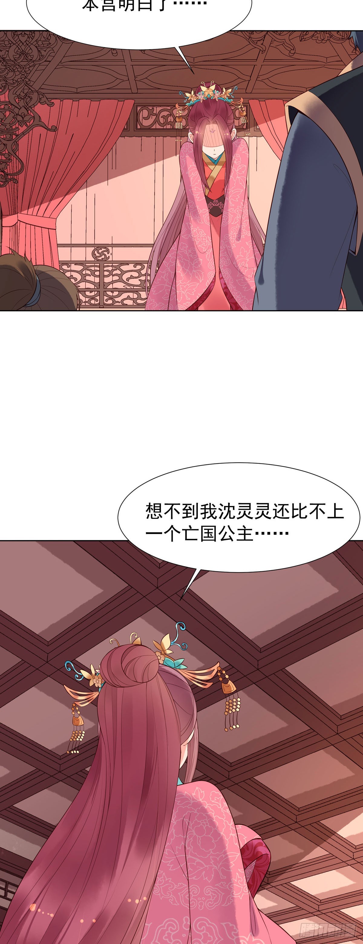 第120话-第120话