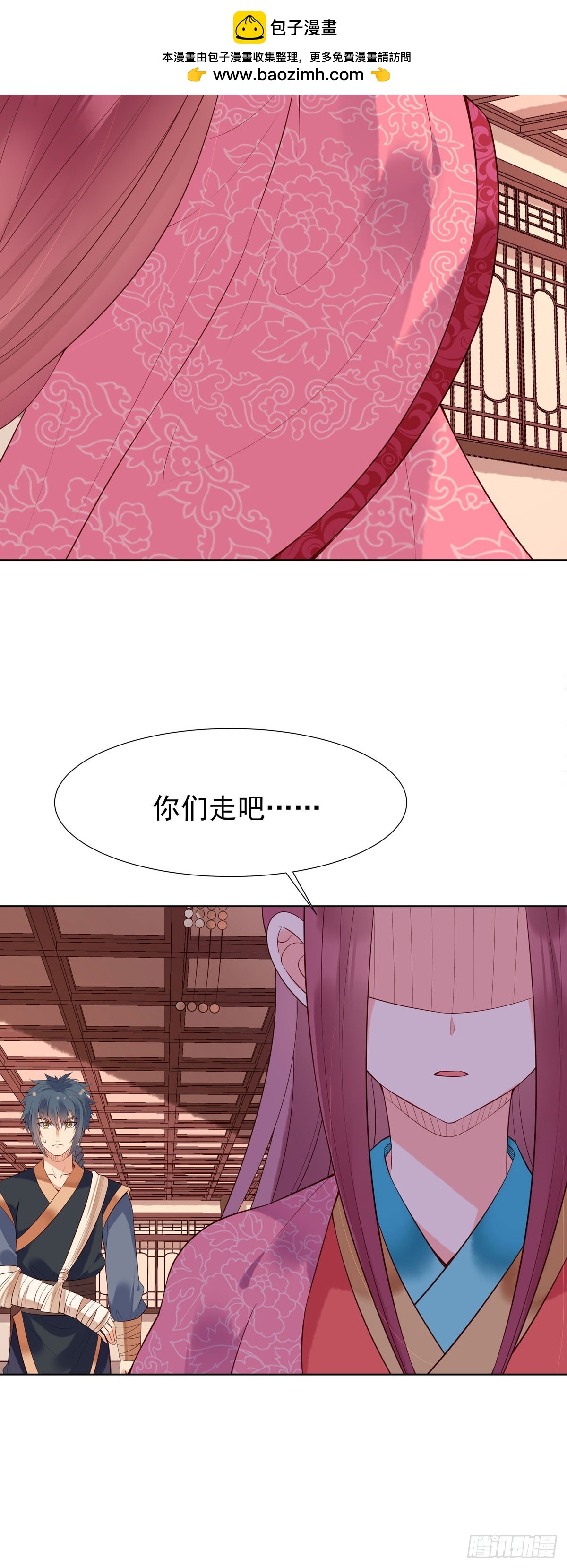 第120话-第120话