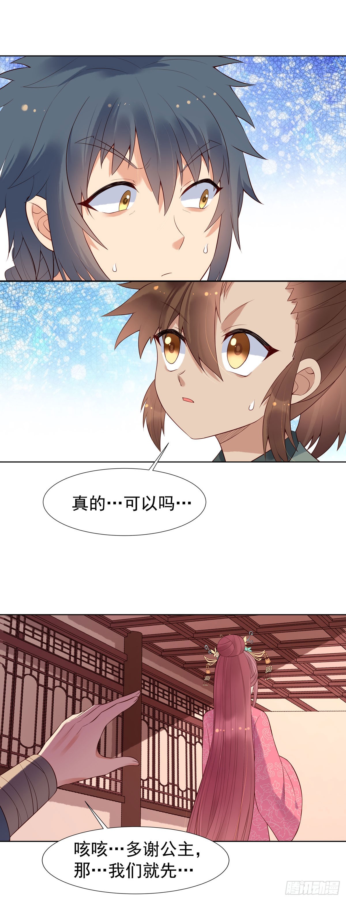 第120话-第120话