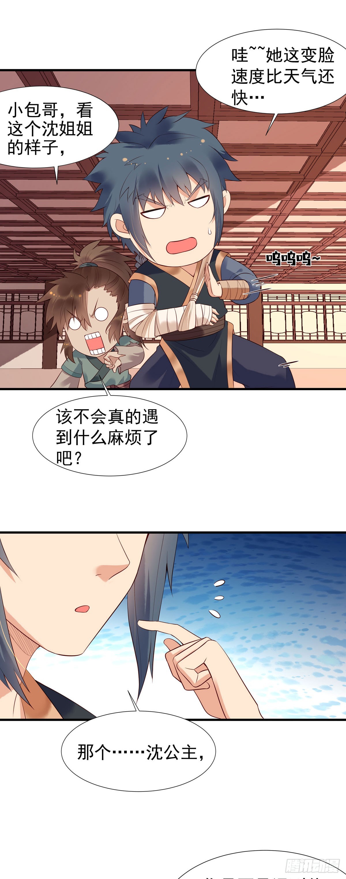 第120话-第120话