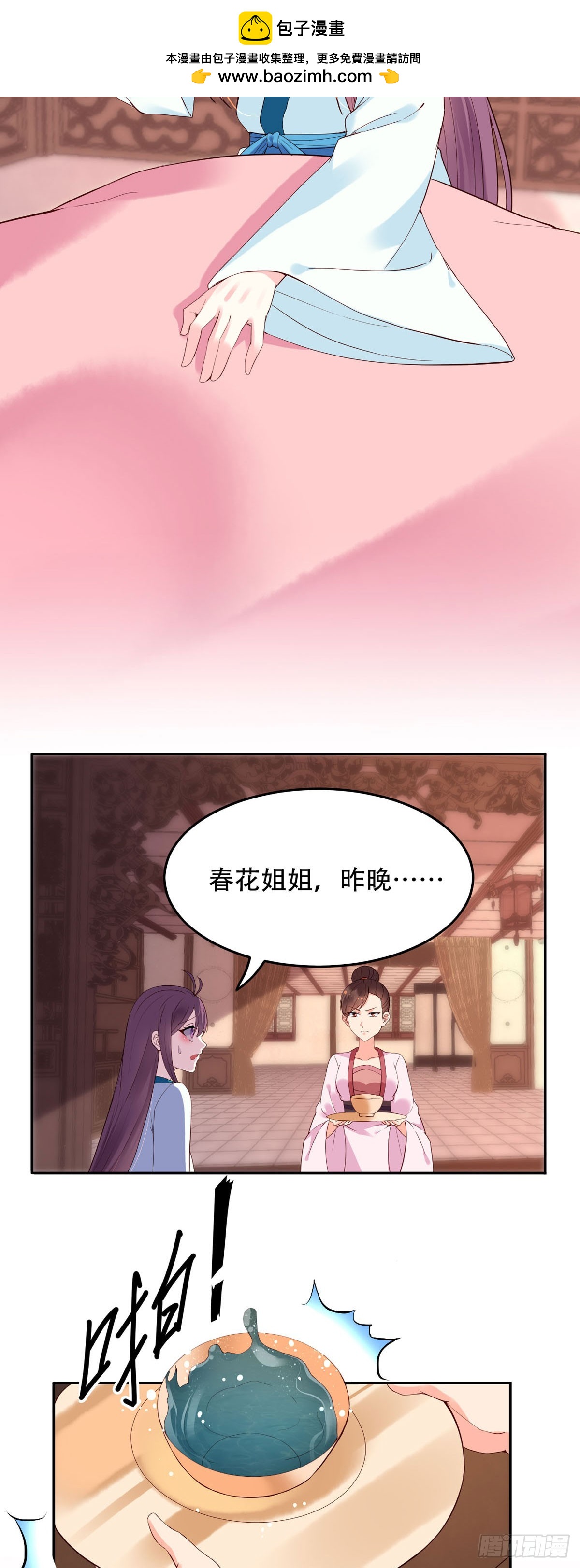 第124话-第124话