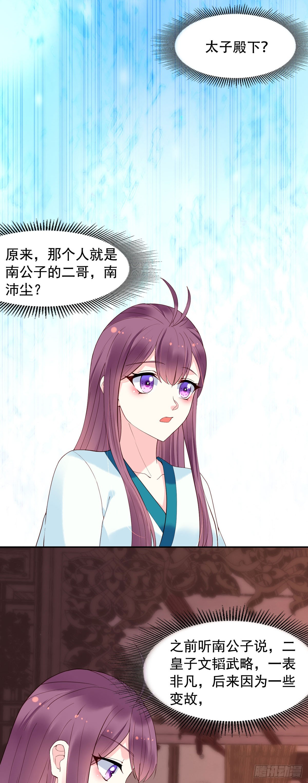第124话-第124话
