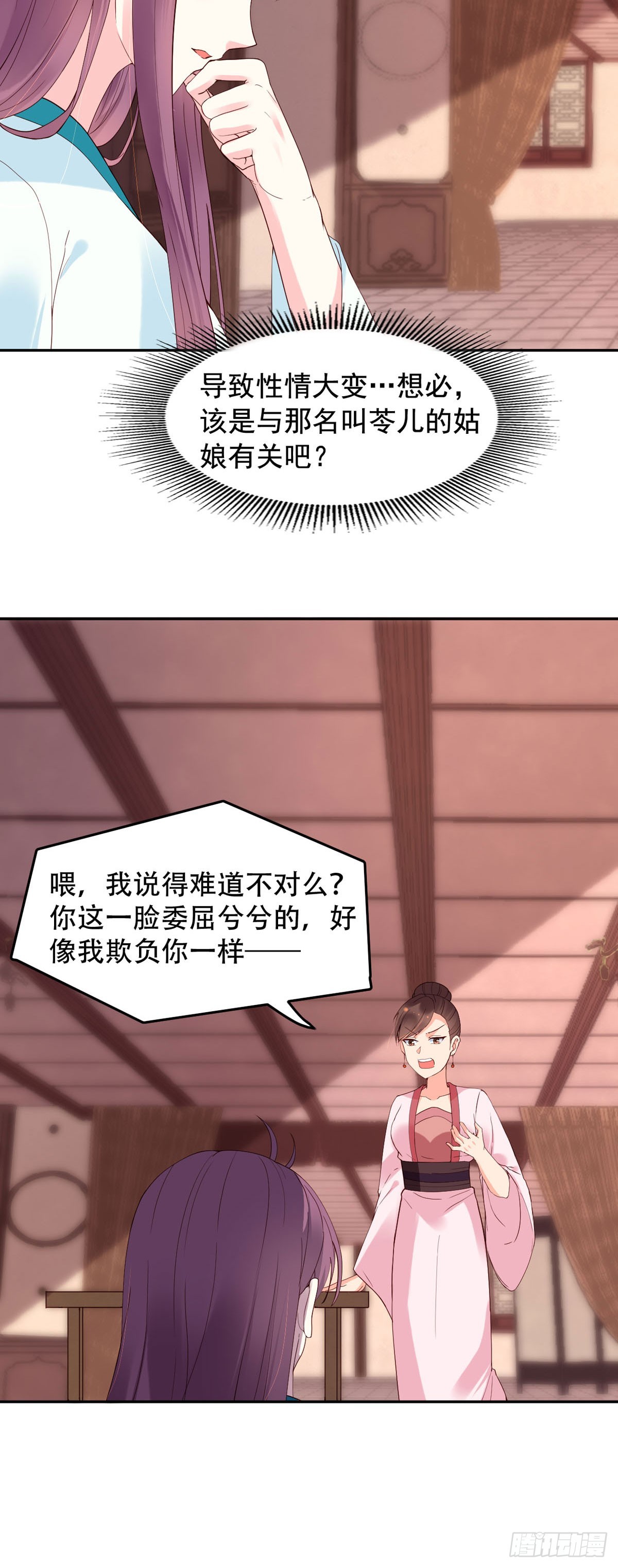 第124话-第124话