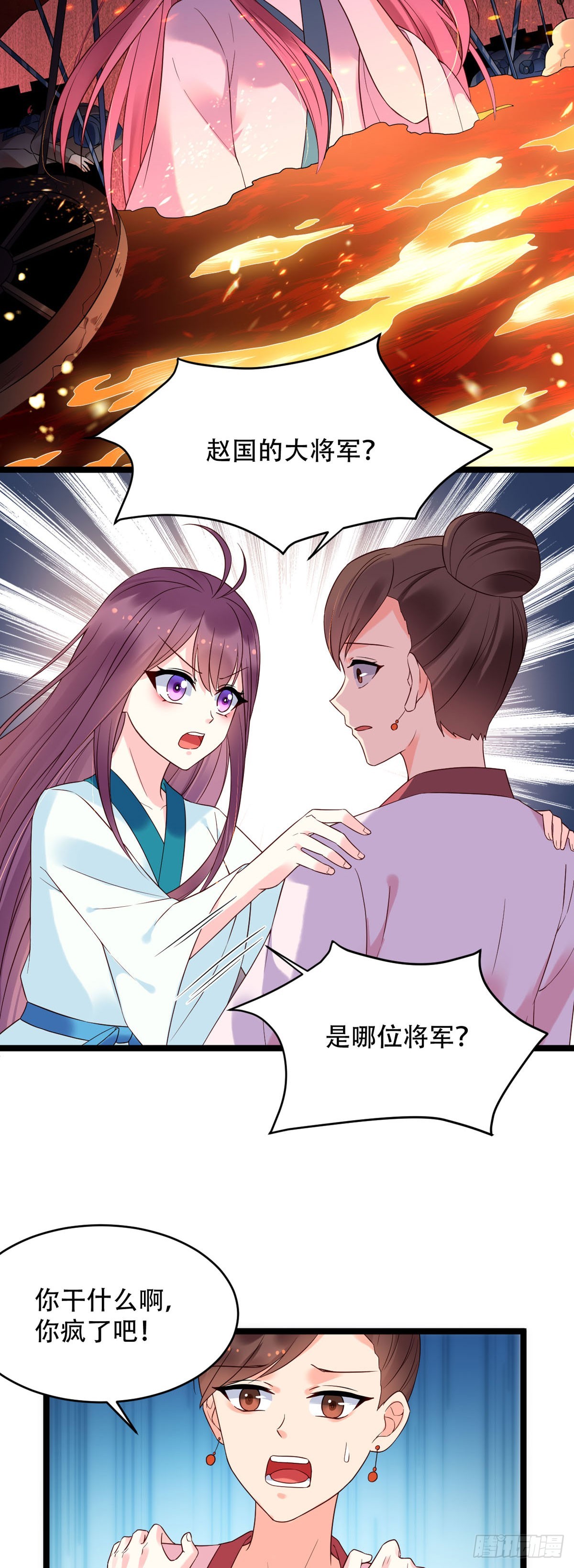 第124话-第124话