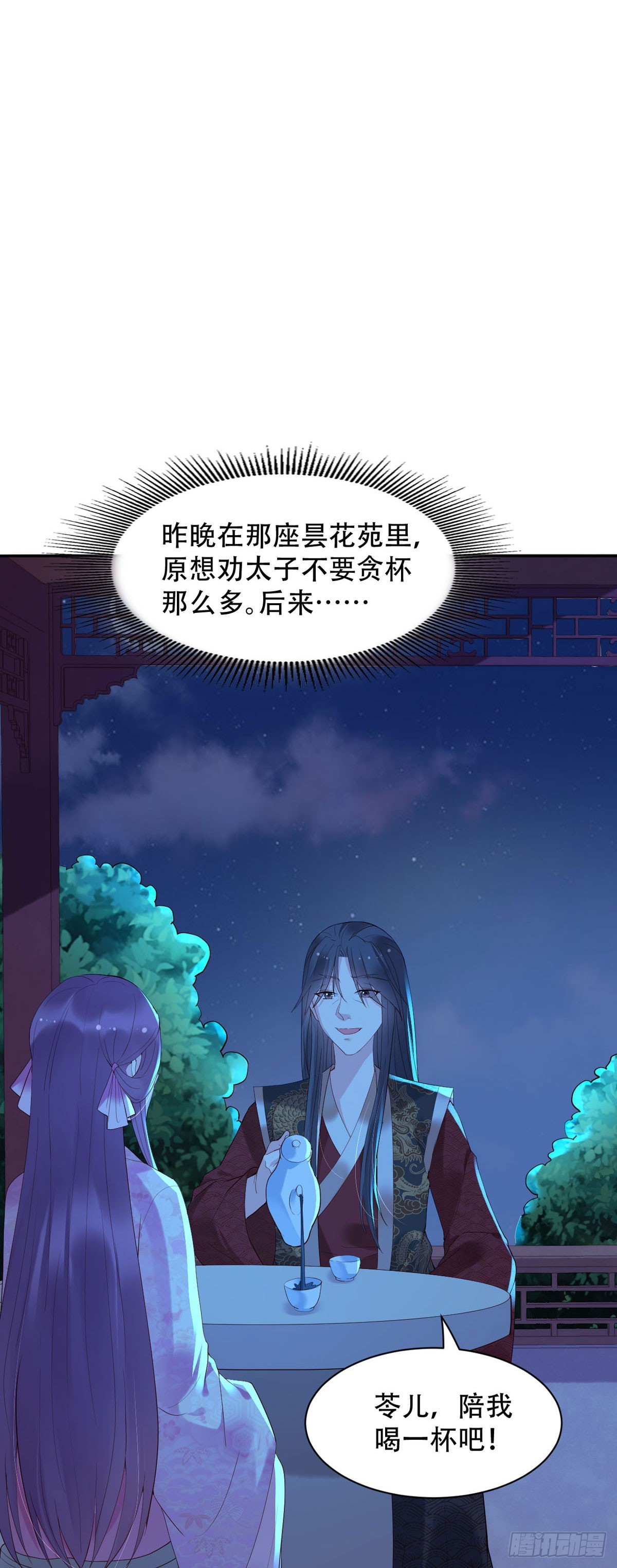 第126话-第126话