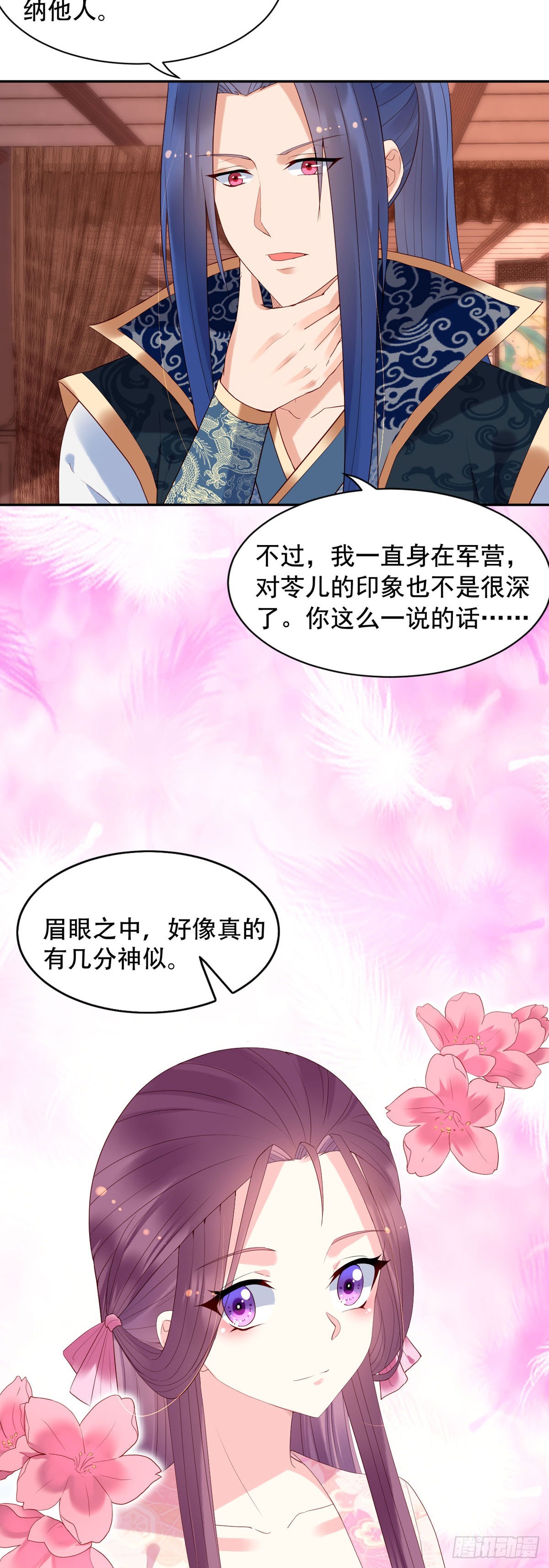 第128话-第128话