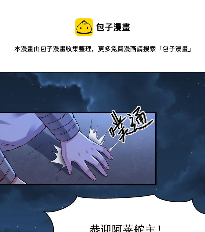 第14话(1/2)-第14话