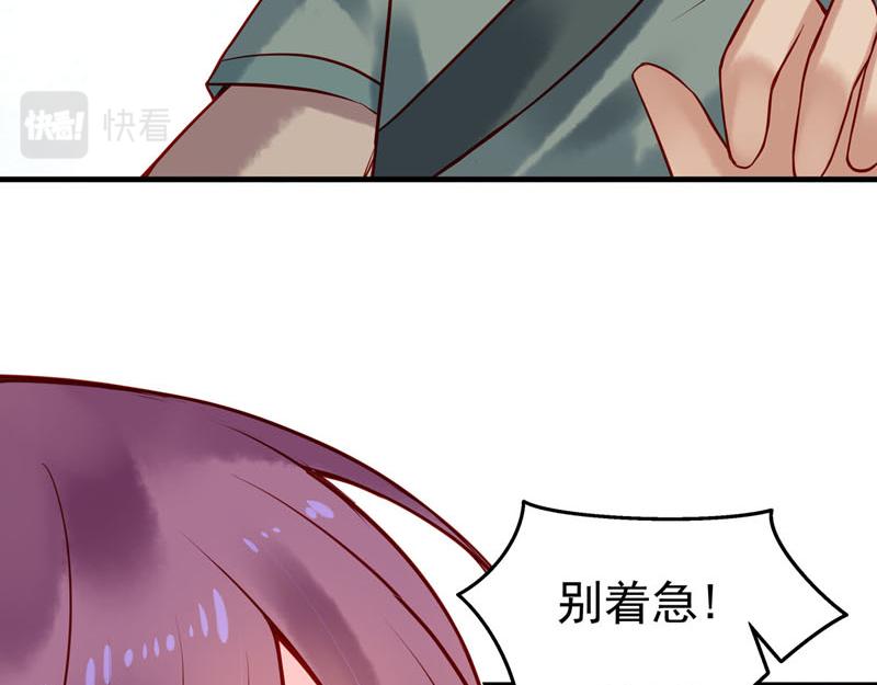 第14话(1/2)-第14话