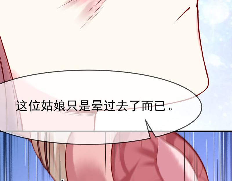 第14话(1/2)-第14话