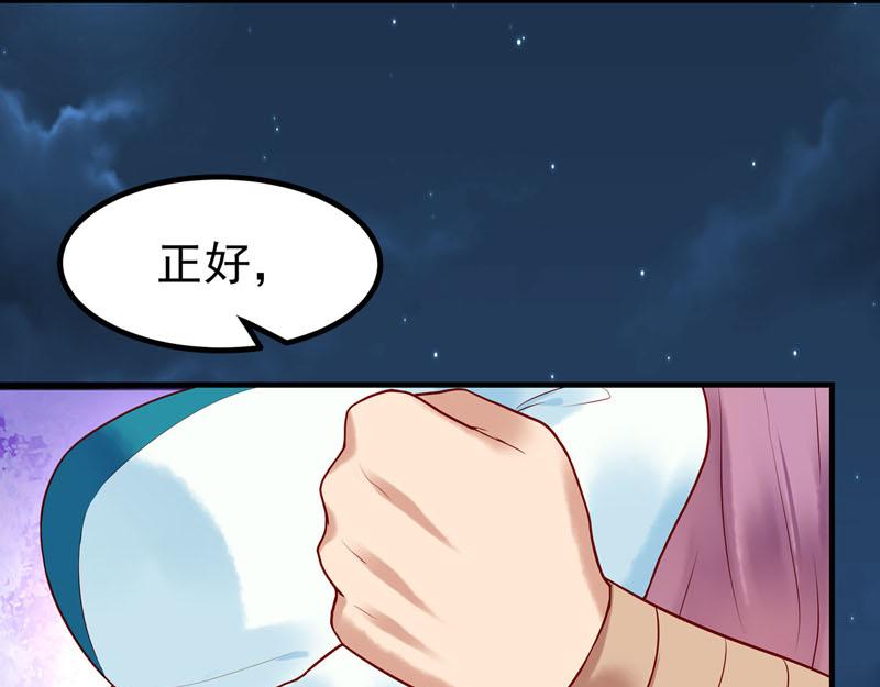 第14话(1/2)-第14话