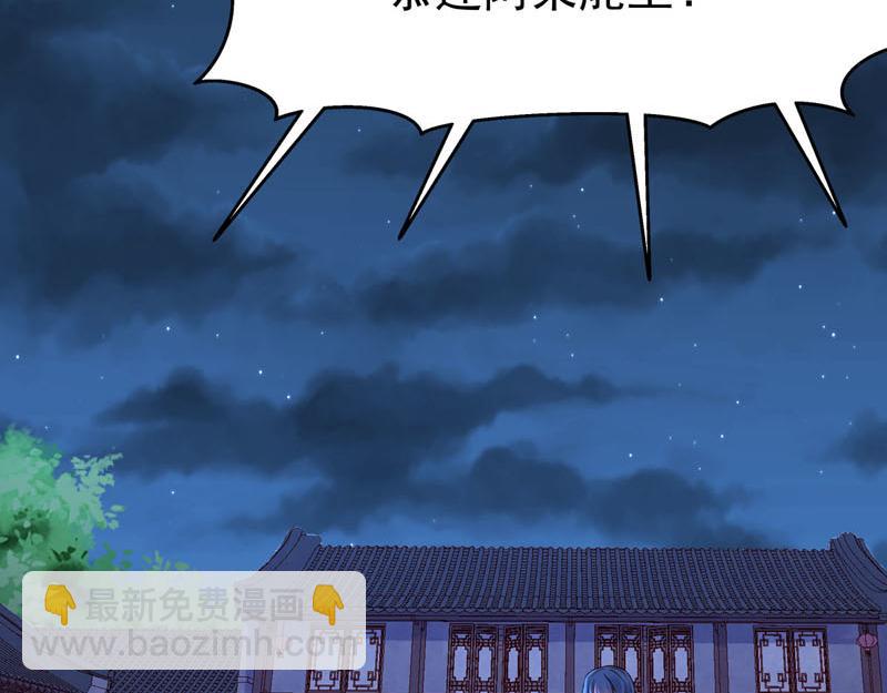 第14话(1/2)-第14话