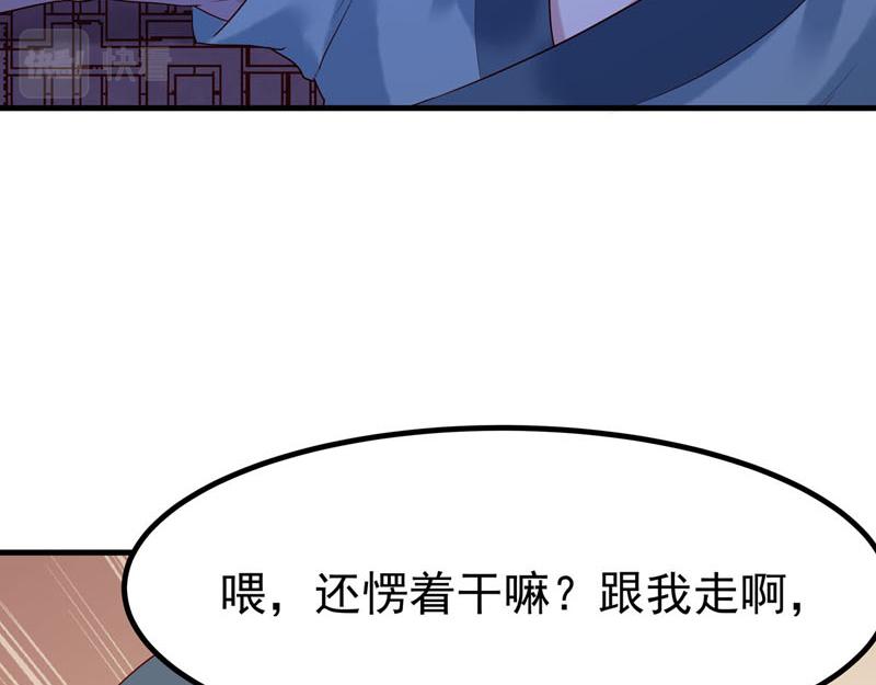 第14话(1/2)-第14话