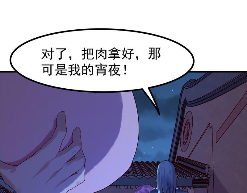 第14话(1/2)-第14话