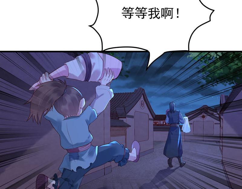 第14话(1/2)-第14话