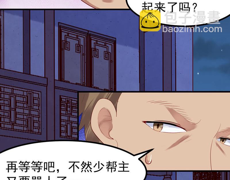 第14话(1/2)-第14话