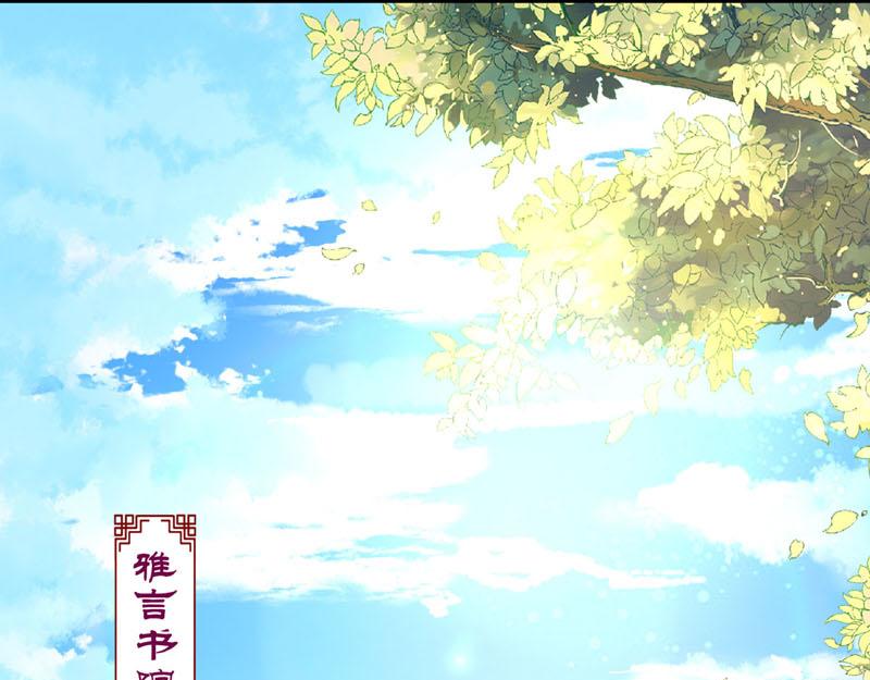 第14话(1/2)-第14话