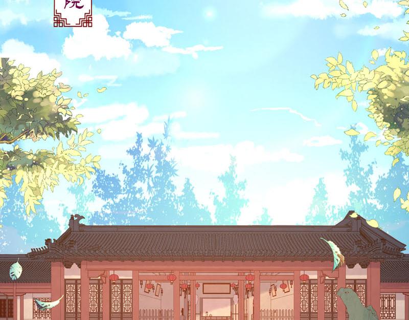 第14话(1/2)-第14话