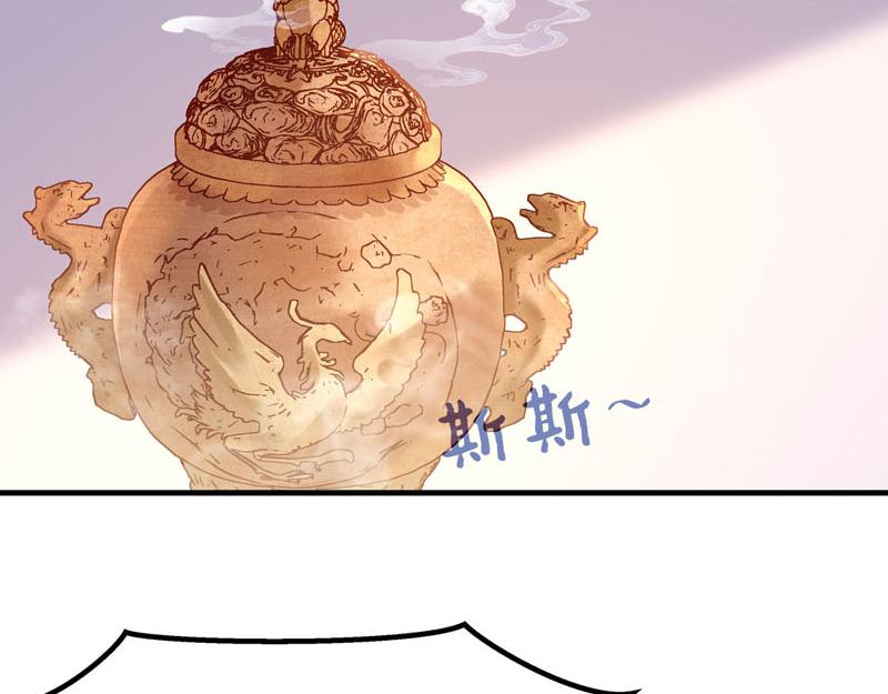 第14话(1/2)-第14话