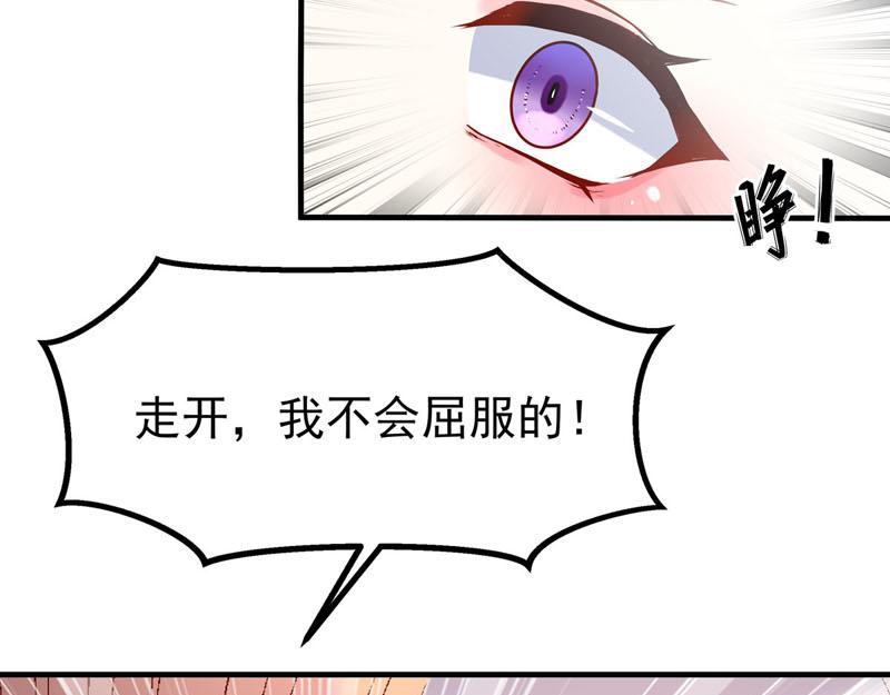 第14话(1/2)-第14话