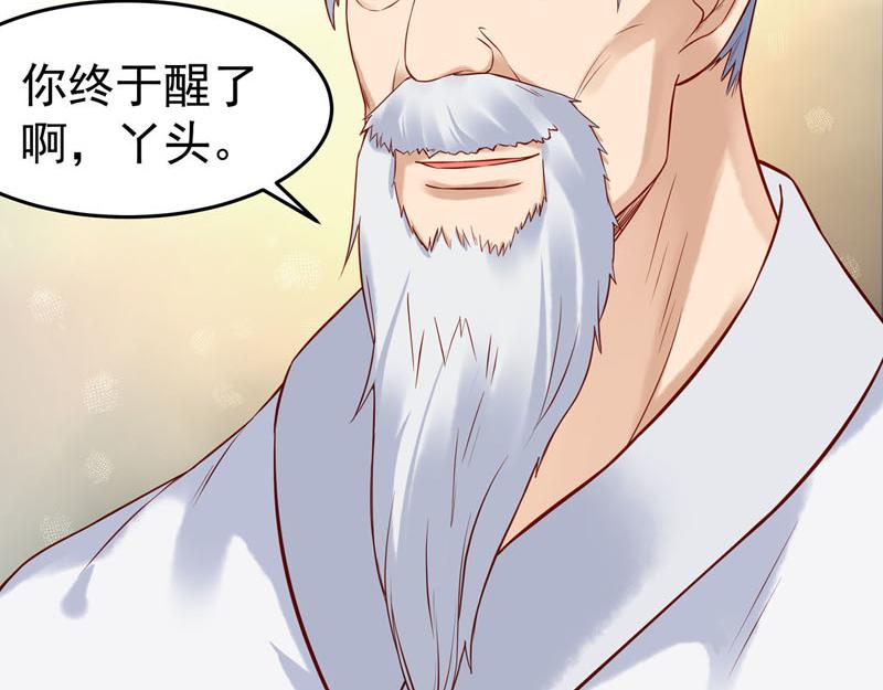 第14话(1/2)-第14话