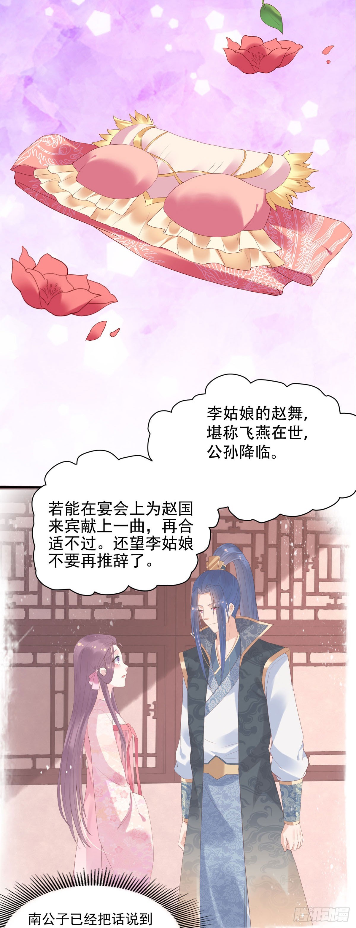 第130话-第130话