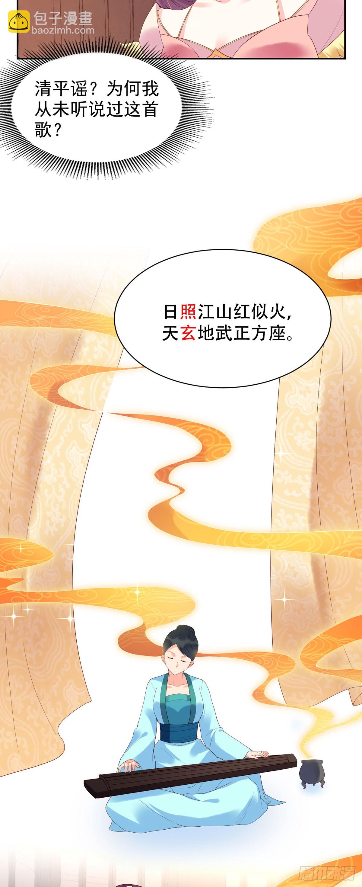 第132话-第132话