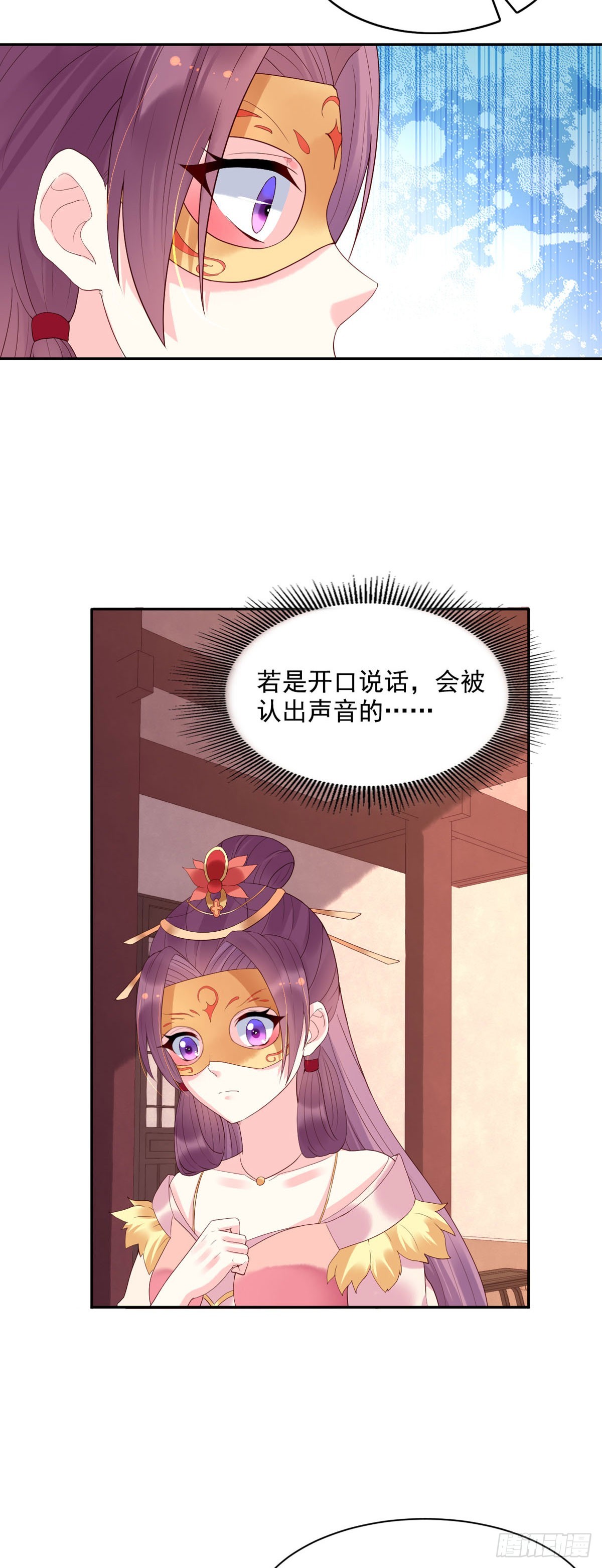 第132话-第132话