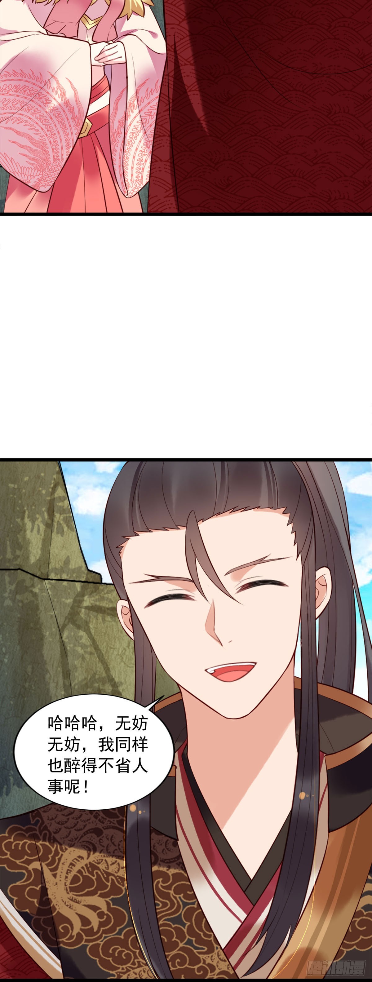 第134话-第134话