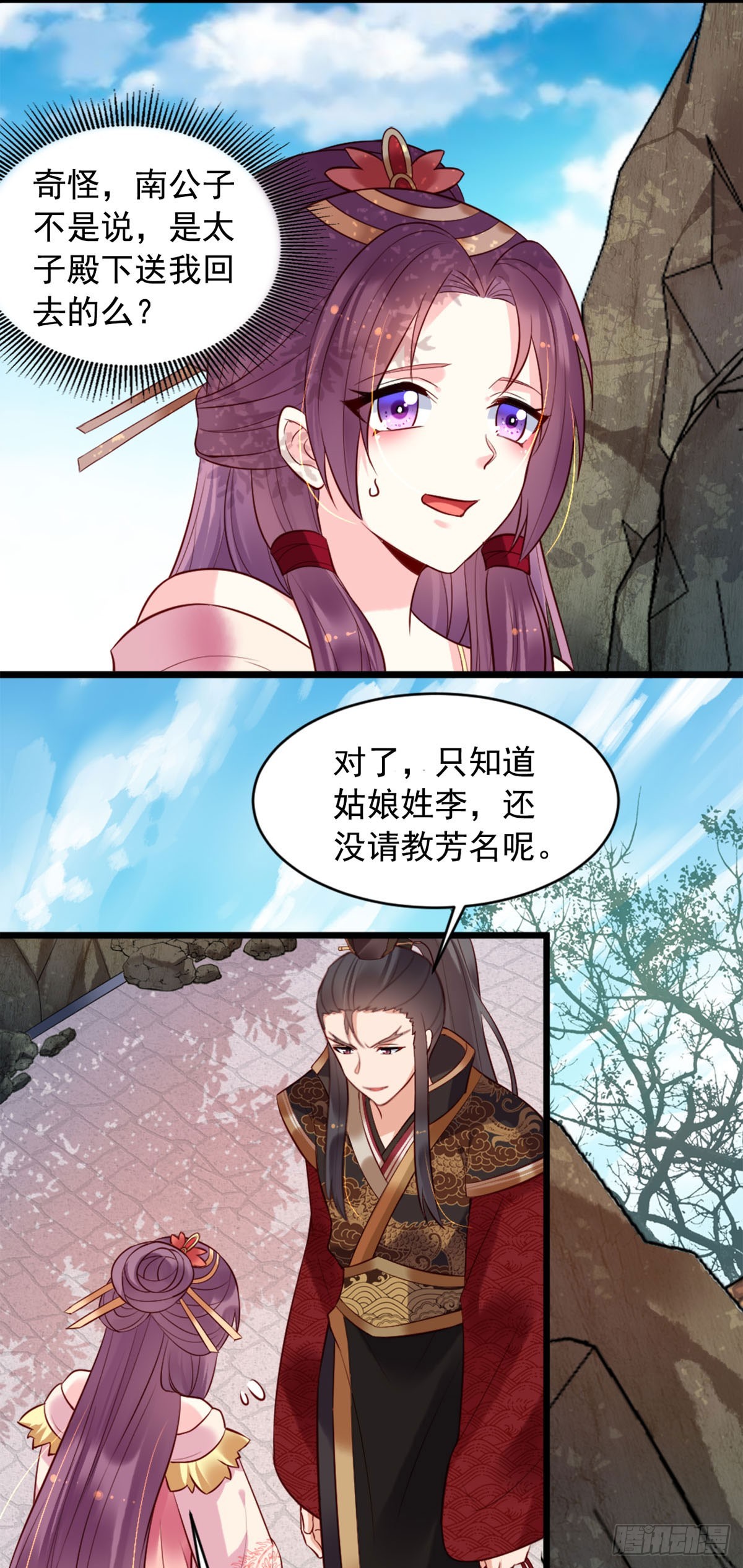 第134话-第134话