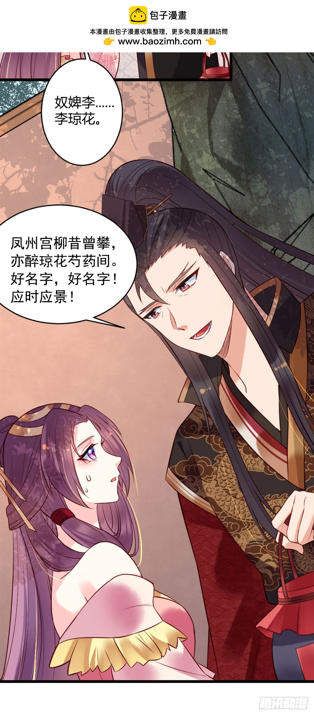 第134话-第134话