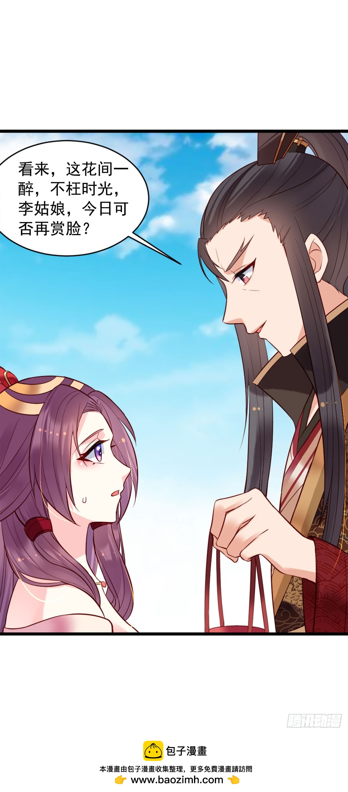 第134话-第134话