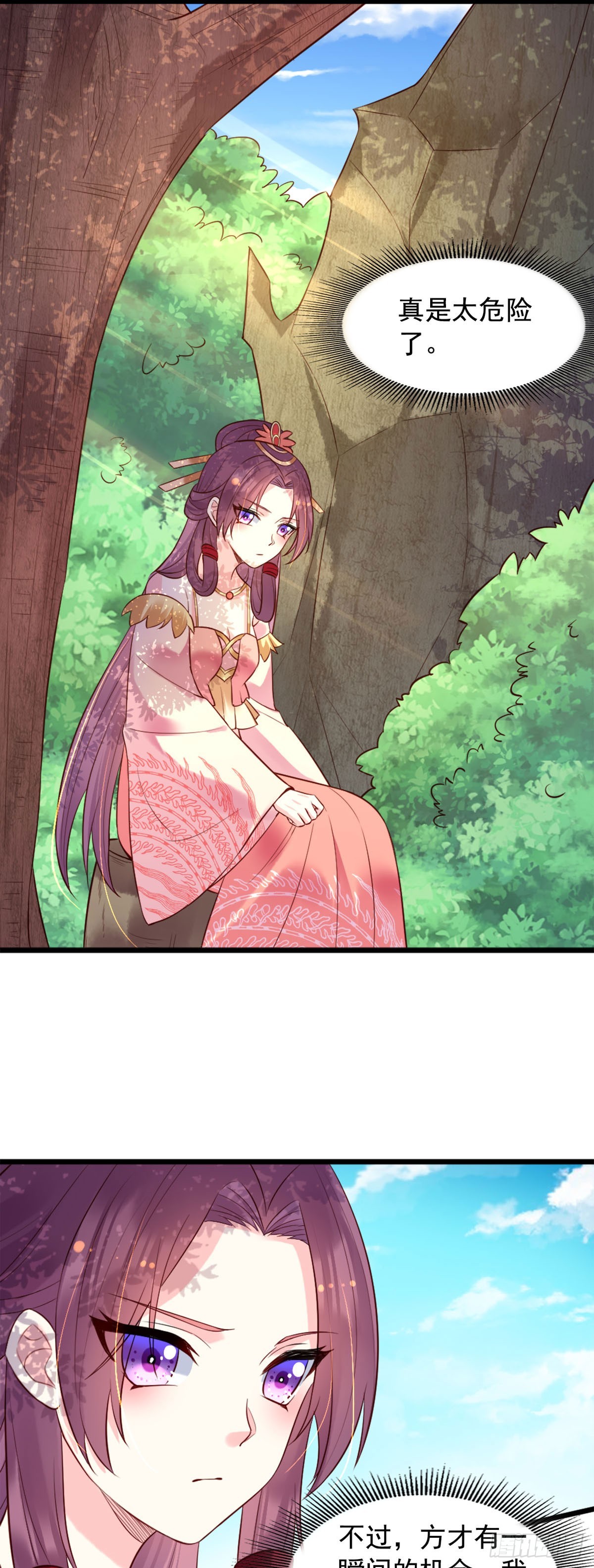 第134话-第134话