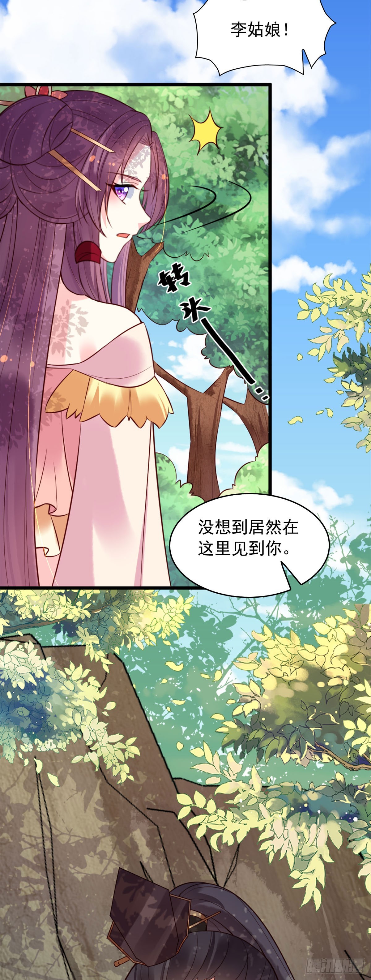 第134话-第134话