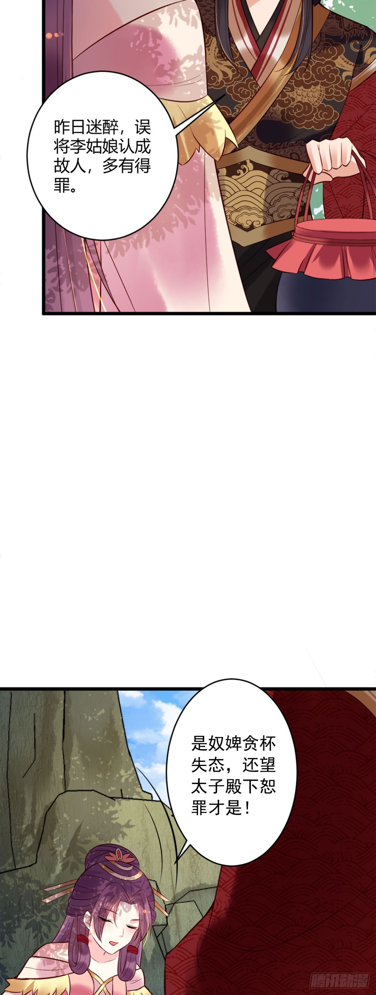 第134话-第134话