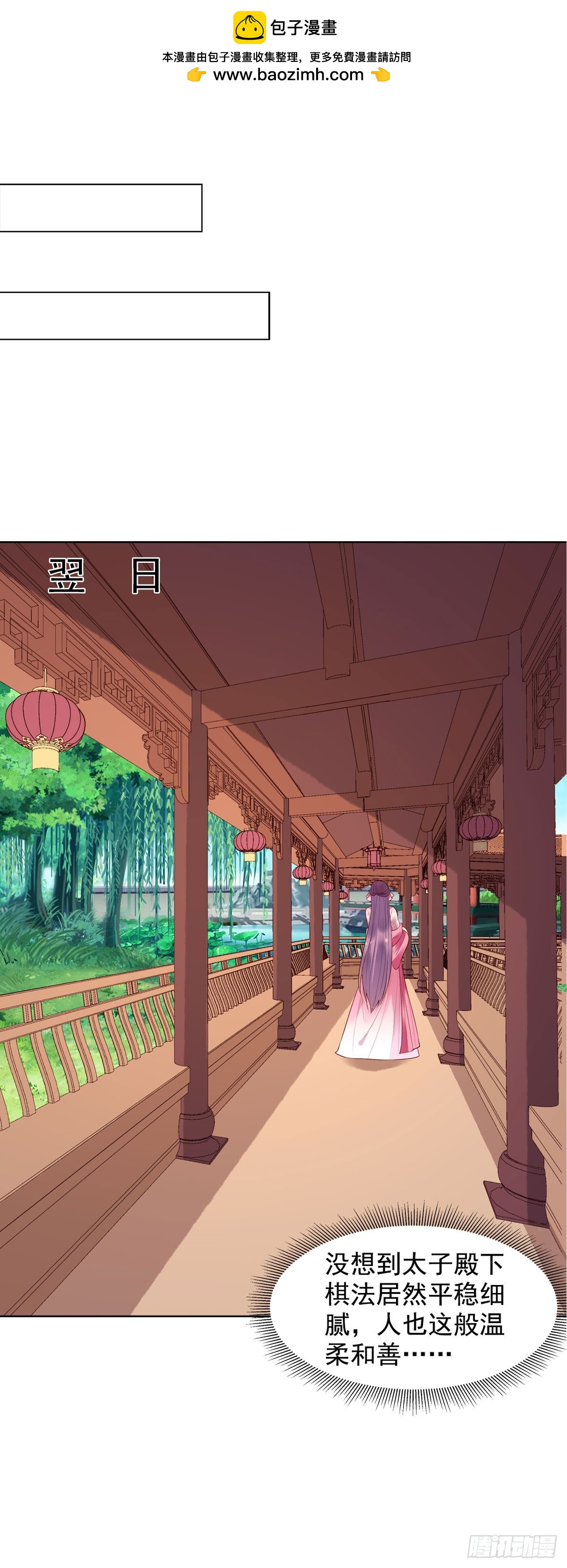 第136话-第136话