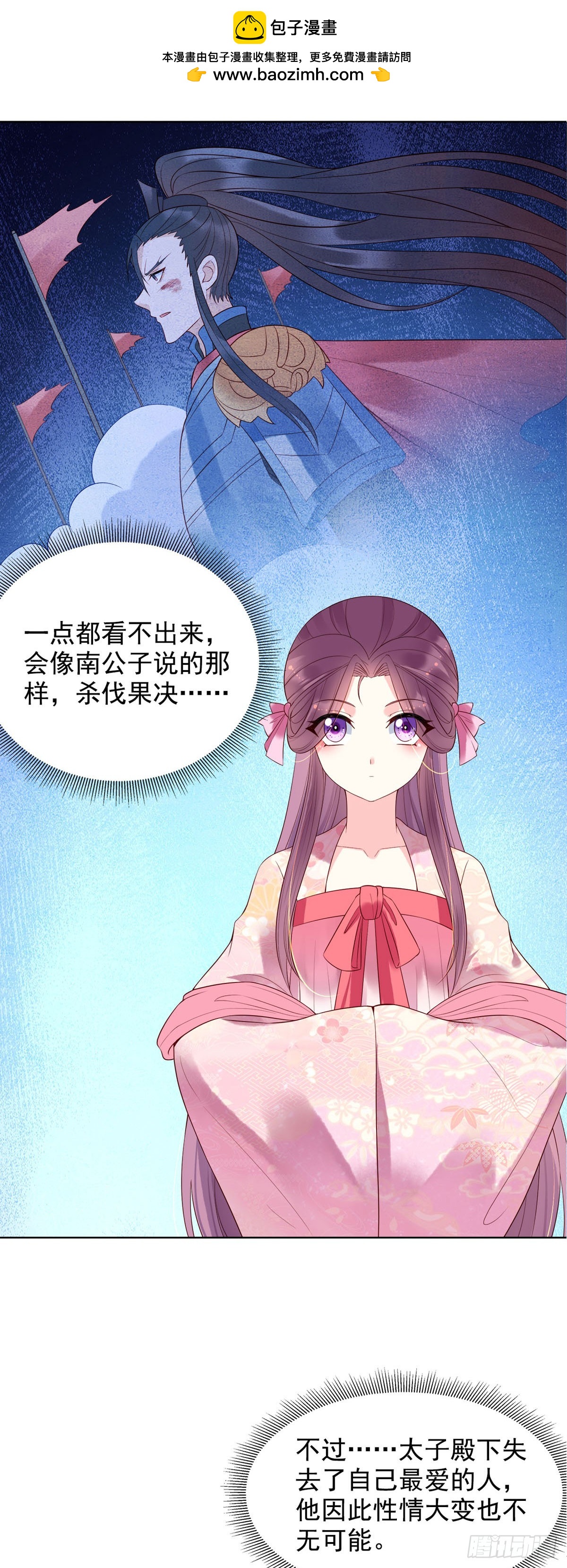 第136话-第136话
