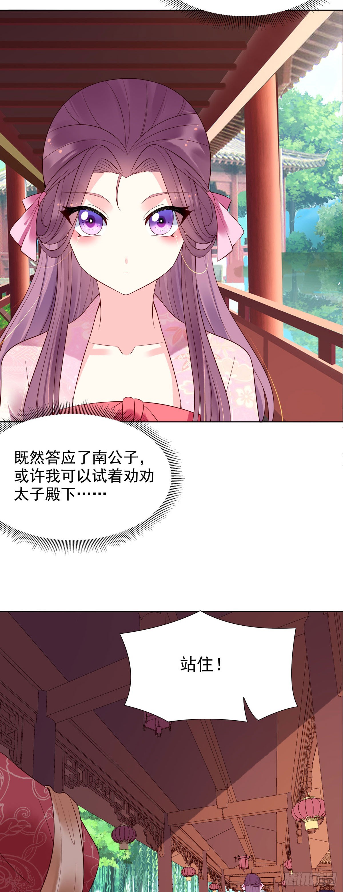 第136话-第136话