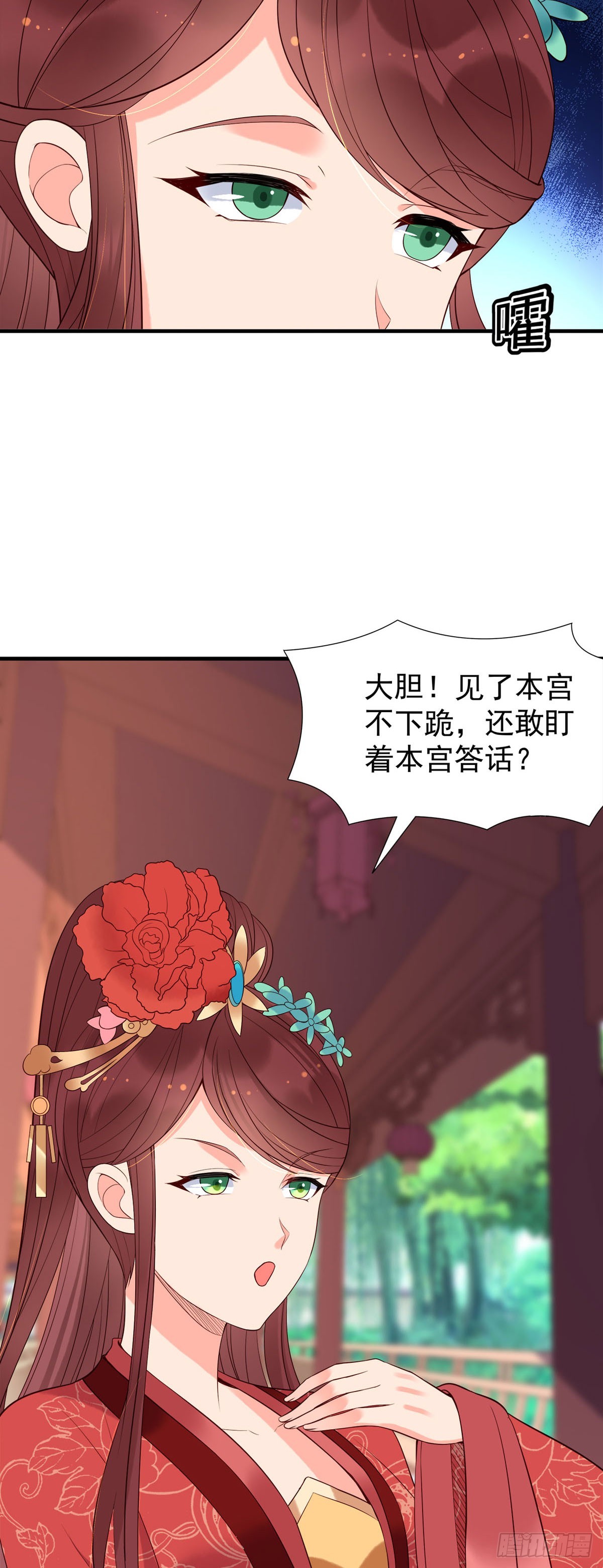 第136话-第136话