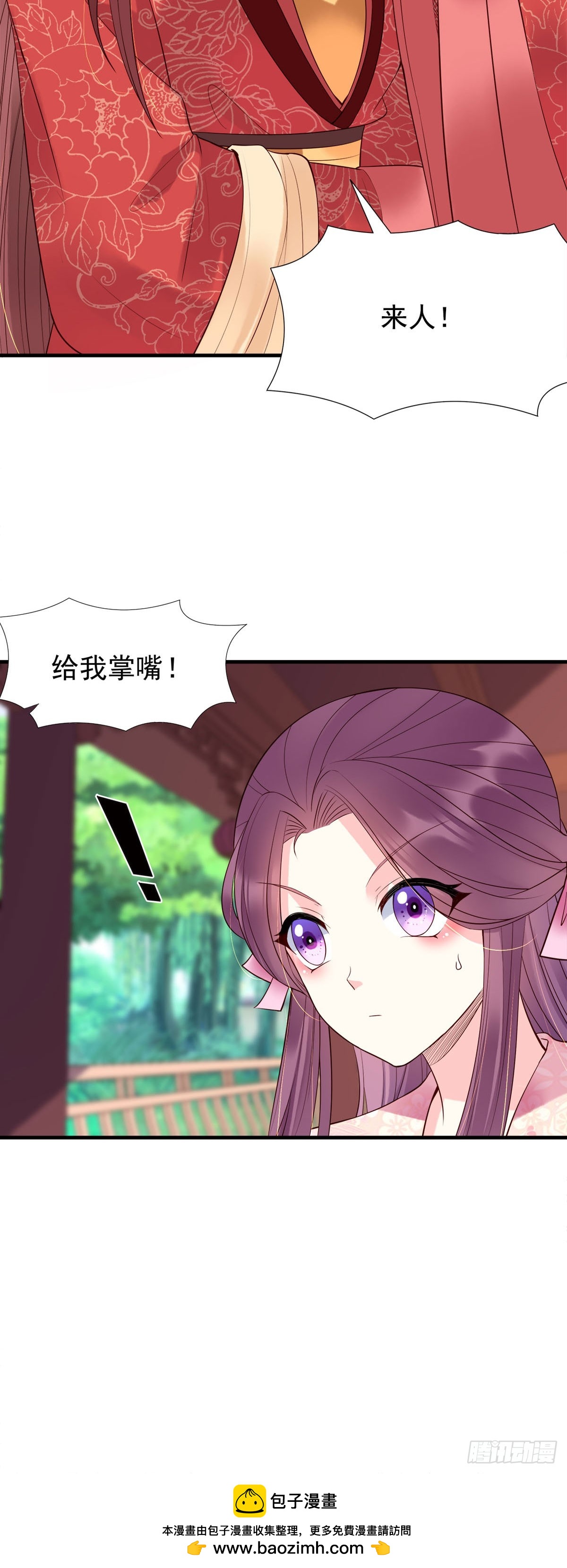 第136话-第136话