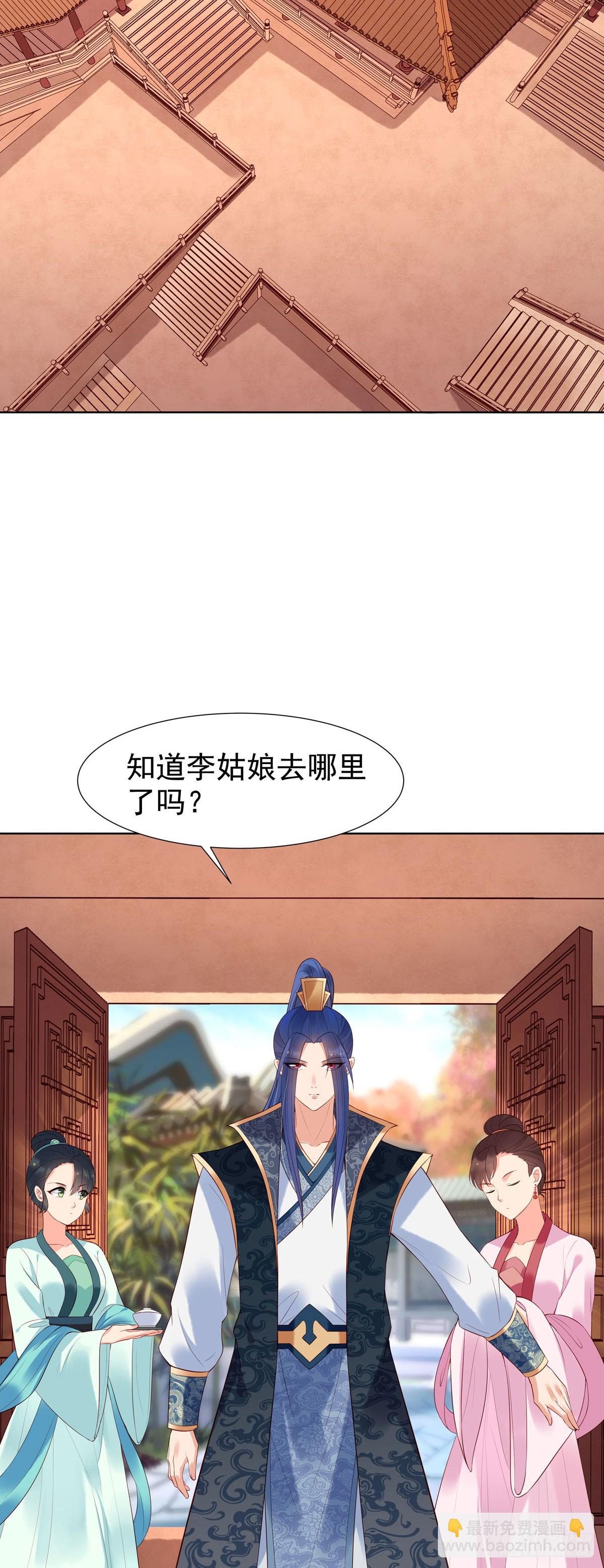 第138话-第138话
