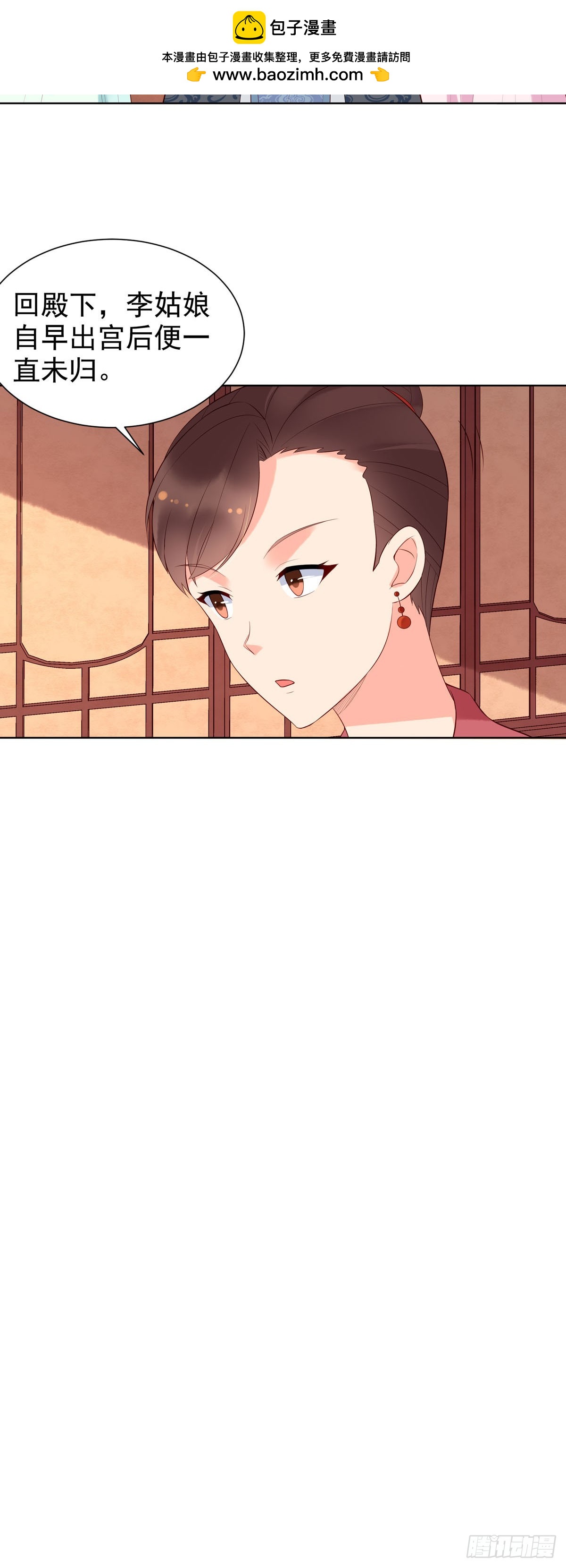 第138话-第138话